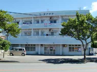 コーポアゲナ