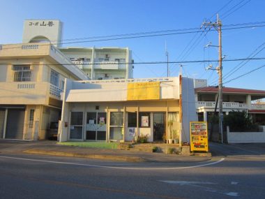 伊良波店舗
