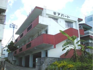 安アパート