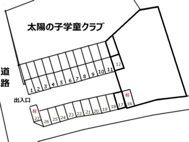 仲本パーキング