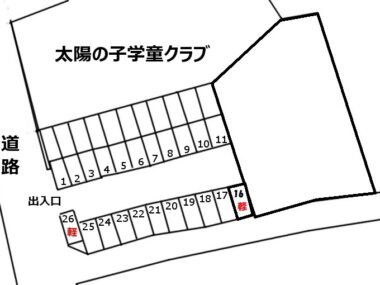 仲本パーキング