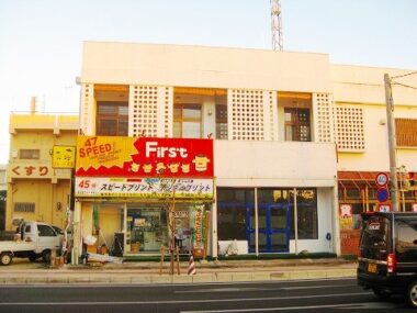 石川貸店舗