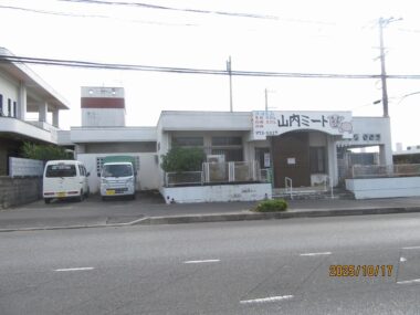 うるま市赤野4,480万【店舗兼住宅】