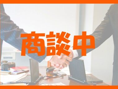 金武売地330万円
