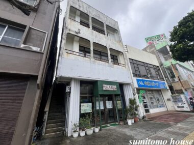 當眞アパート店舗