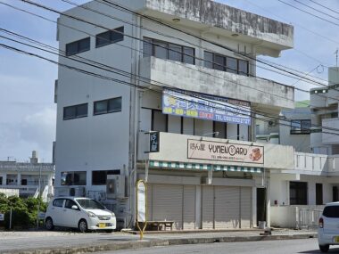 比嘉店舗